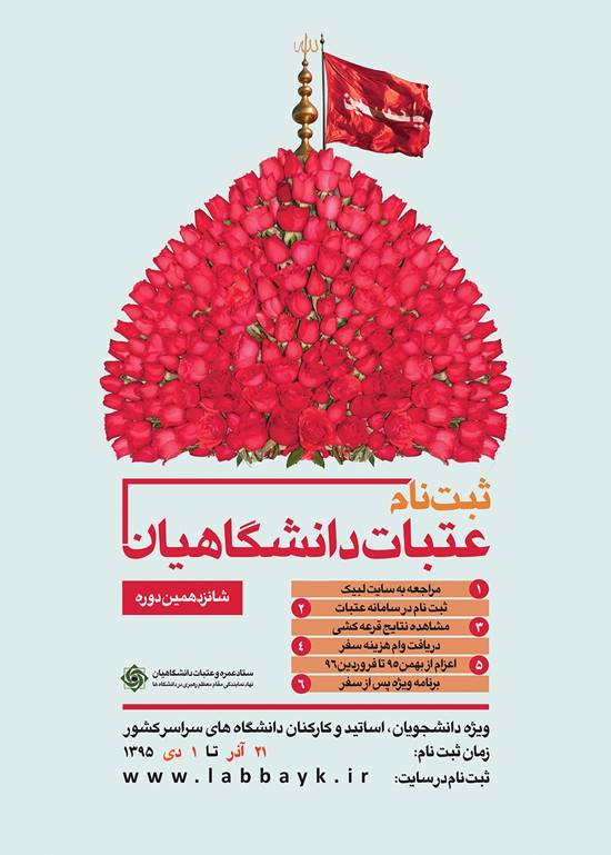 وبدا-روابط عمومی دانشگاه 